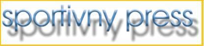 sportivny_press.jpg