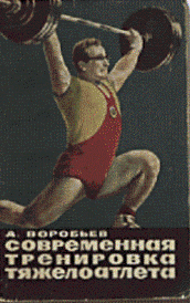 vorobjov_konyve.gif